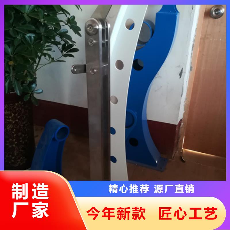 不銹鋼護(hù)欄交通防撞圍欄廠家現(xiàn)貨批發(fā)