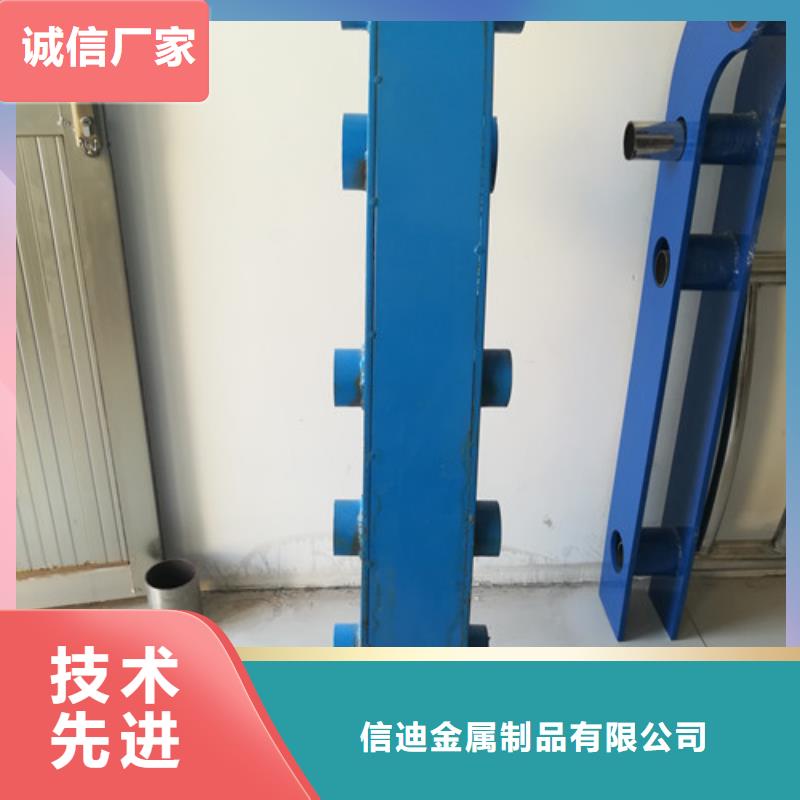 不銹鋼護(hù)欄交通防撞圍欄廠家現(xiàn)貨批發(fā)