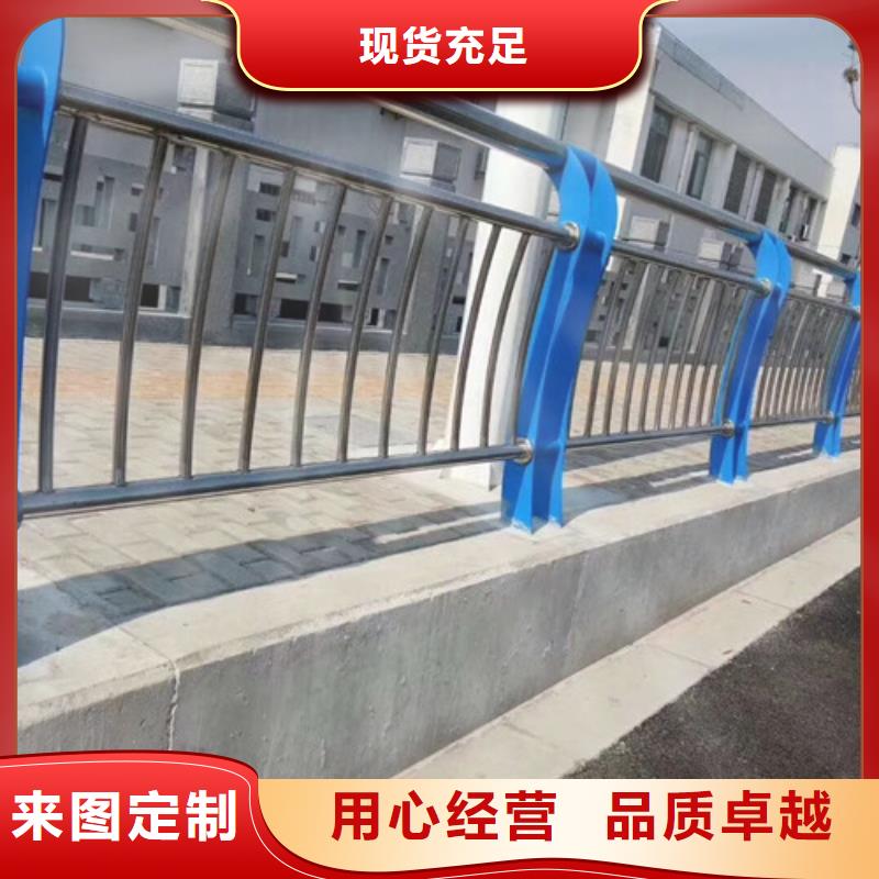 新型橋梁景觀護欄多年經(jīng)營經(jīng)驗
