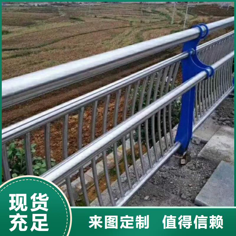 304不銹鋼護(hù)欄廠家實(shí)時(shí)報(bào)價(jià)
