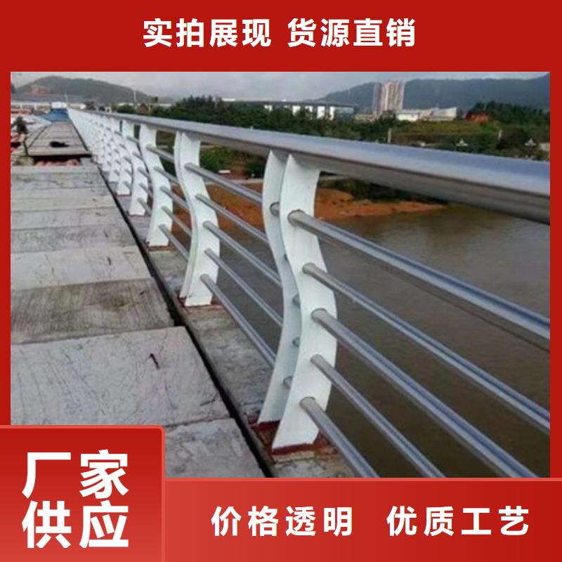 新型橋梁景觀護欄多年經(jīng)營經(jīng)驗