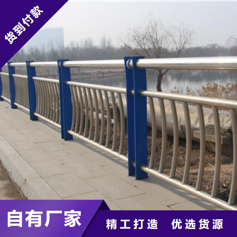 新型橋梁景觀護欄多年經(jīng)營經(jīng)驗