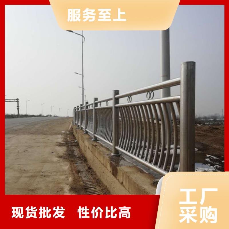 304不銹鋼護(hù)欄廠家實(shí)時(shí)報(bào)價(jià)