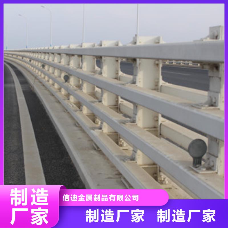 橋梁護(hù)欄【市政護(hù)欄】N年生產(chǎn)經(jīng)驗