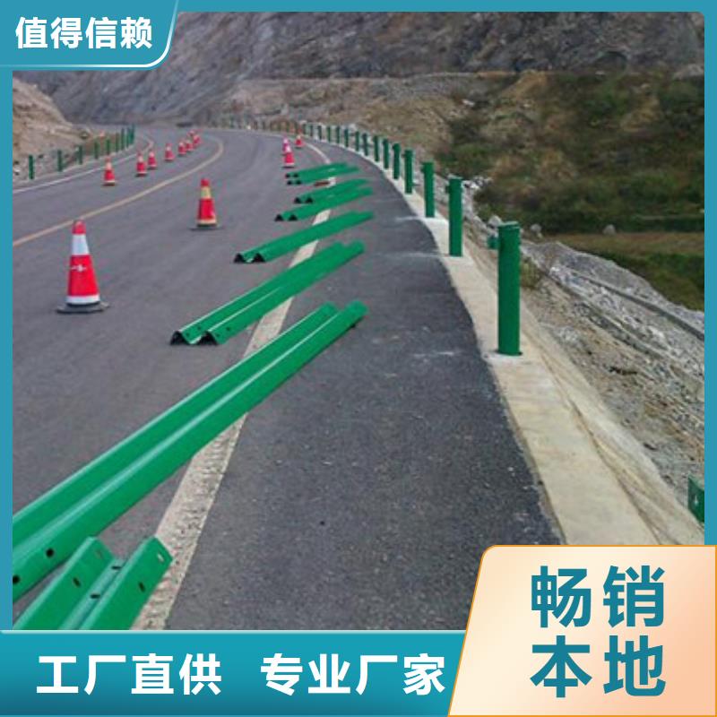 護(hù)欄橋梁護(hù)欄工廠現(xiàn)貨供應(yīng)
