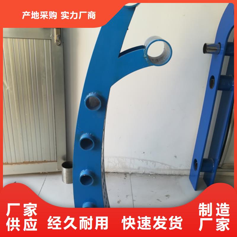 護欄防撞護欄支持非標(biāo)定制