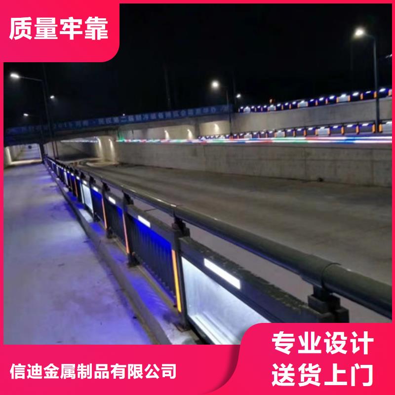 護(hù)欄【不銹鋼橋梁護(hù)欄】廠家直發(fā)