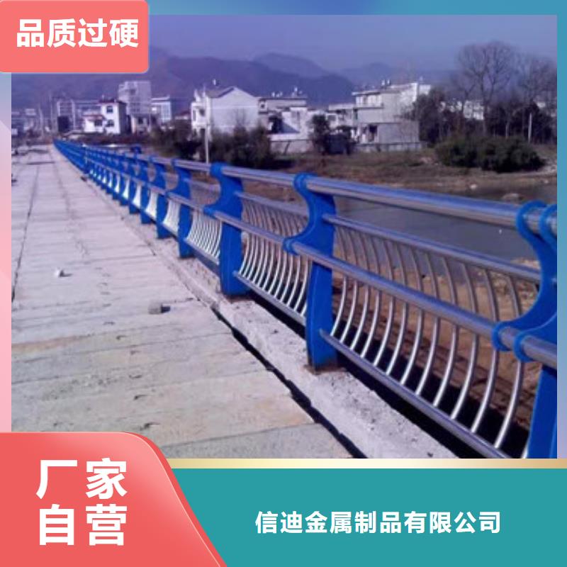 護(hù)欄【不銹鋼橋梁護(hù)欄】廠家直發(fā)