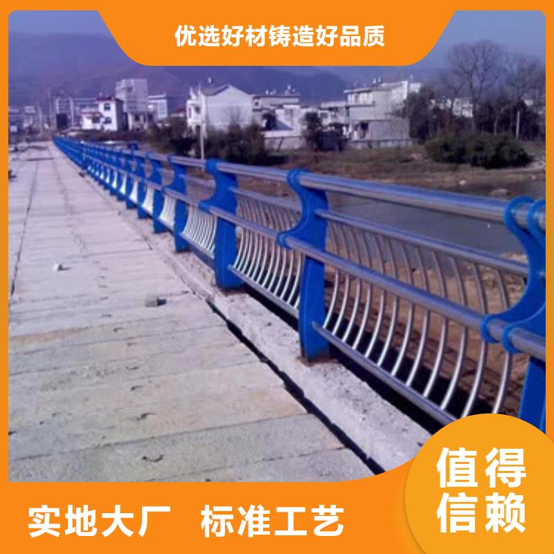 护栏不锈钢桥梁护栏严选用料