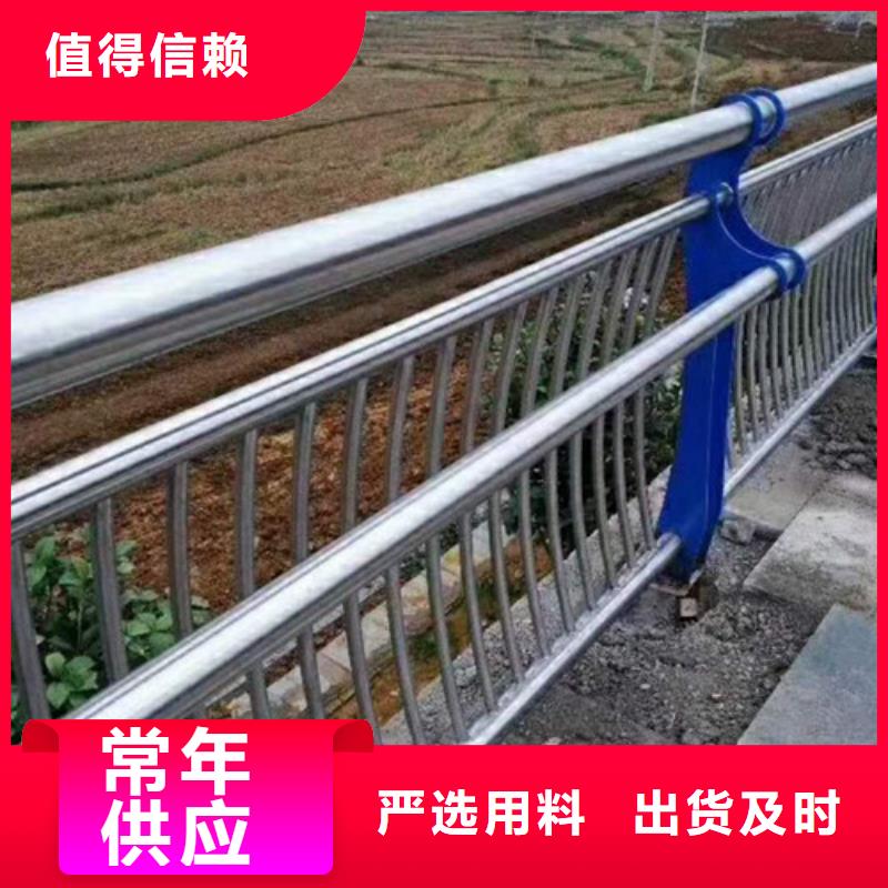 護(hù)欄【不銹鋼橋梁護(hù)欄】廠家直發(fā)