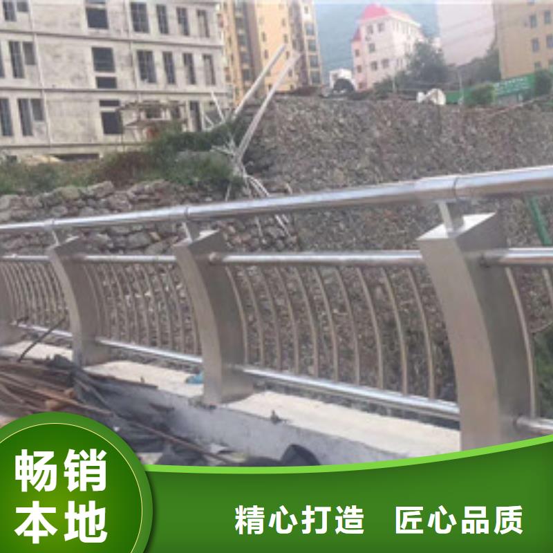 【護(hù)欄橋梁護(hù)欄閃電發(fā)貨】