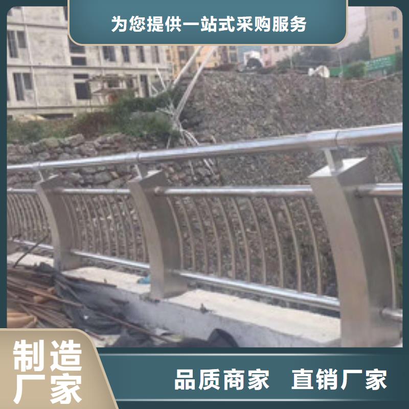護(hù)欄【交通護(hù)欄】專注產(chǎn)品質(zhì)量與服務(wù)