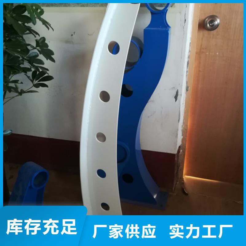不銹鋼碳素鋼復(fù)合管欄桿現(xiàn)貨供應(yīng)