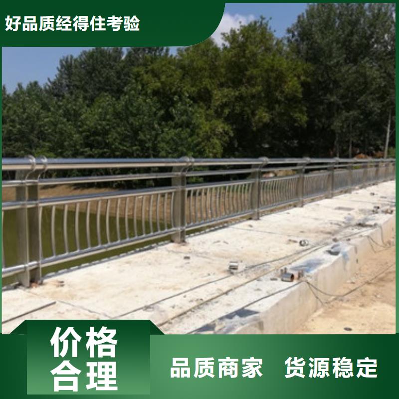 【護(hù)欄橋梁護(hù)欄閃電發(fā)貨】