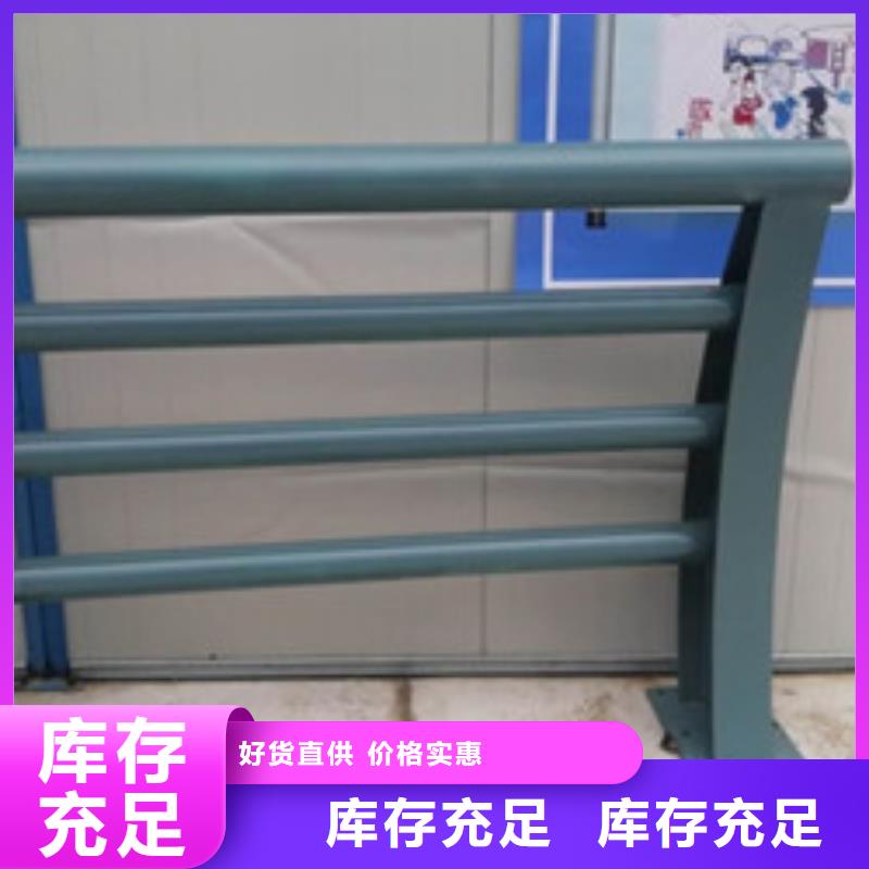 護(hù)欄橋梁護(hù)欄工廠現(xiàn)貨供應(yīng)