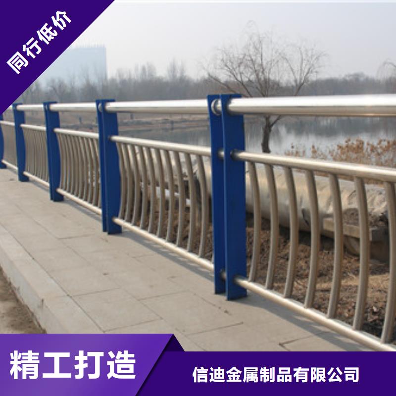 護(hù)欄【不銹鋼橋梁護(hù)欄】廠家直發(fā)