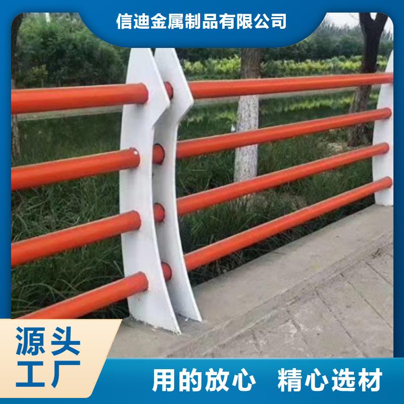 护栏【景观】护栏支持货到付清