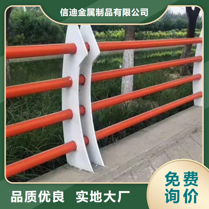 護欄,不銹鋼護欄品質(zhì)優(yōu)選