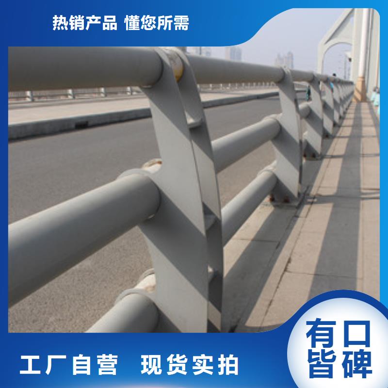 護(hù)欄【不銹鋼橋梁護(hù)欄】廠家直發(fā)