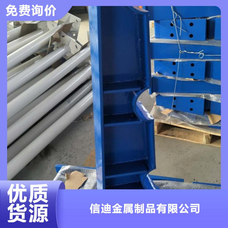 護欄,不銹鋼護欄品質(zhì)優(yōu)選