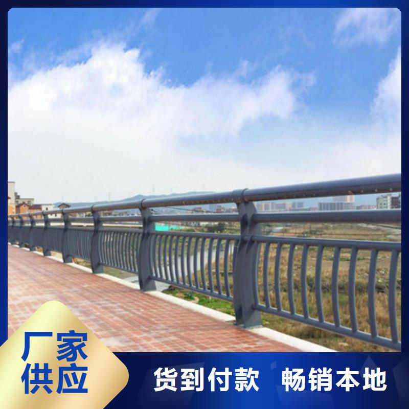 護(hù)欄【不銹鋼橋梁護(hù)欄】廠家直發(fā)