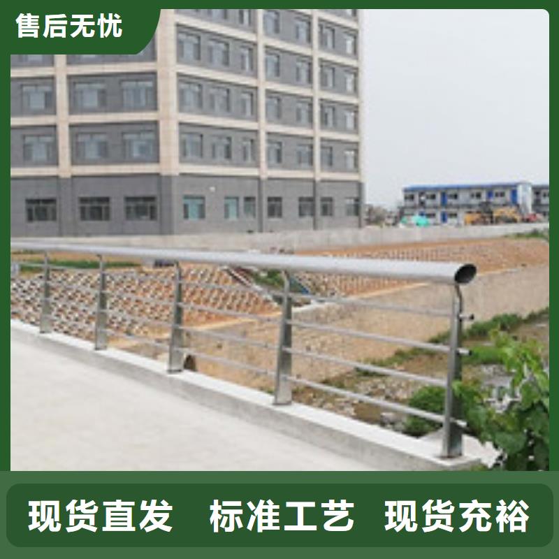 護欄,不銹鋼護欄品質(zhì)優(yōu)選