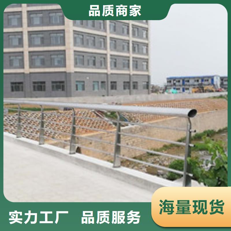 護(hù)欄【不銹鋼橋梁護(hù)欄】廠家直發(fā)
