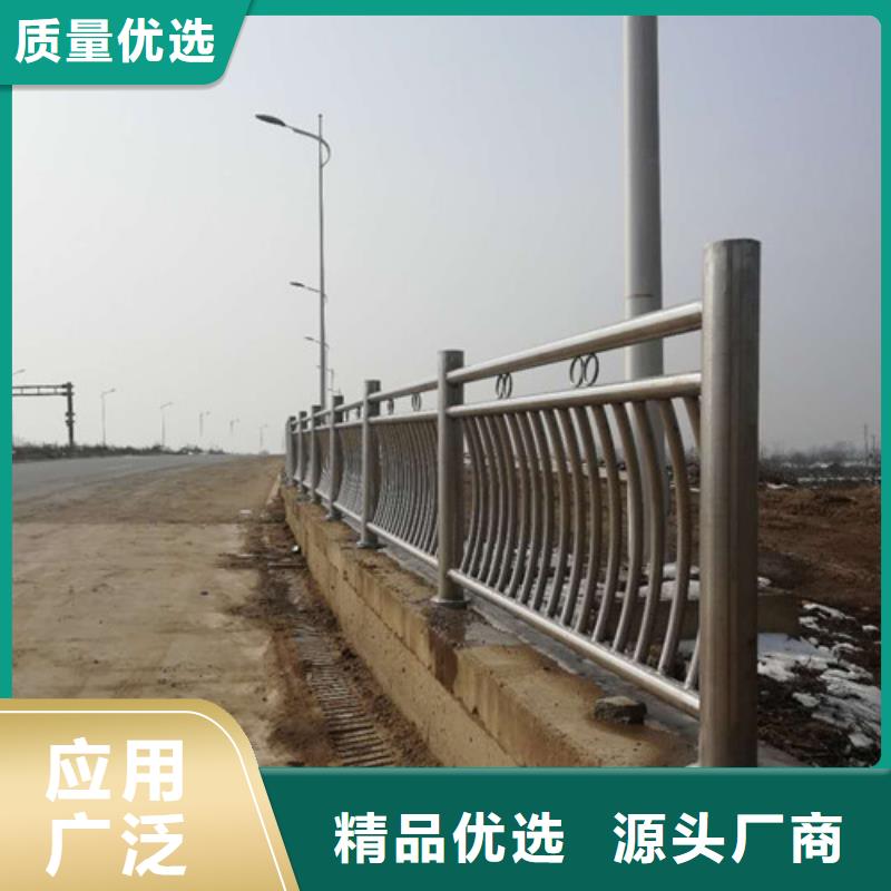 護(hù)欄【不銹鋼橋梁護(hù)欄】廠家直發(fā)