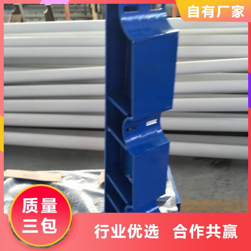 護(hù)欄橋梁護(hù)欄工廠現(xiàn)貨供應(yīng)