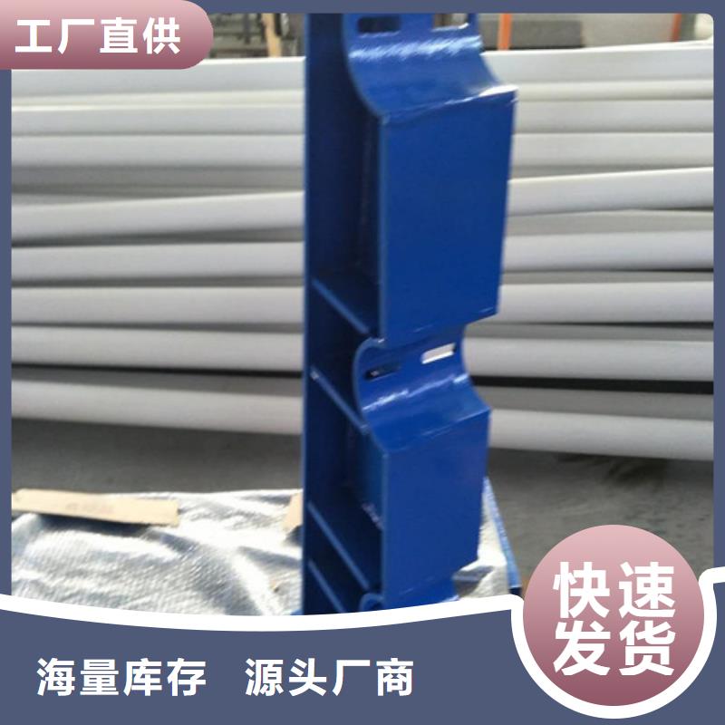 護(hù)欄【不銹鋼橋梁護(hù)欄】廠家直發(fā)