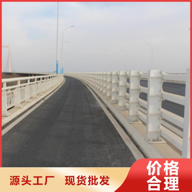 護(hù)欄【不銹鋼橋梁護(hù)欄】廠家直發(fā)