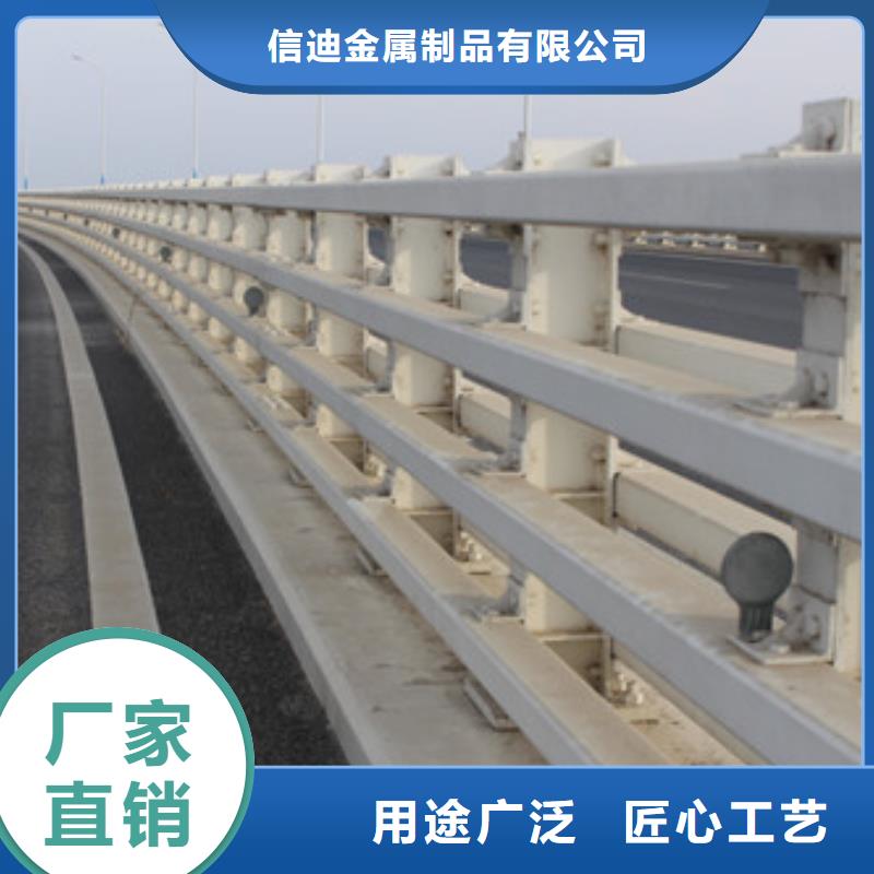 護(hù)欄【不銹鋼橋梁護(hù)欄】廠家直發(fā)