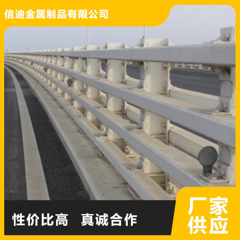 護(hù)欄橋梁護(hù)欄工廠現(xiàn)貨供應(yīng)