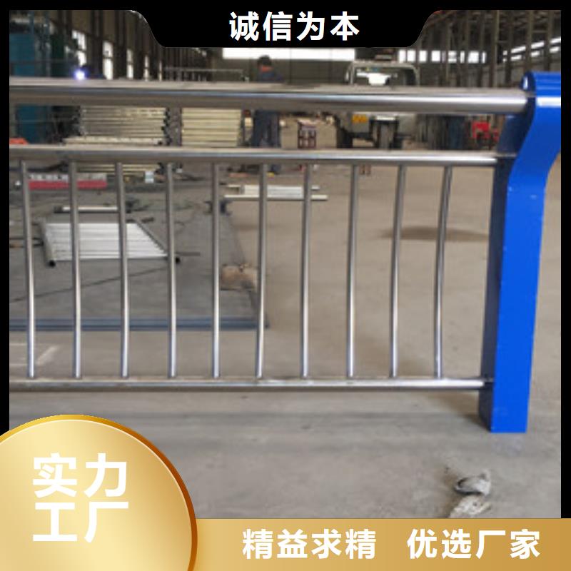 護(hù)欄【不銹鋼橋梁護(hù)欄】廠家直發(fā)