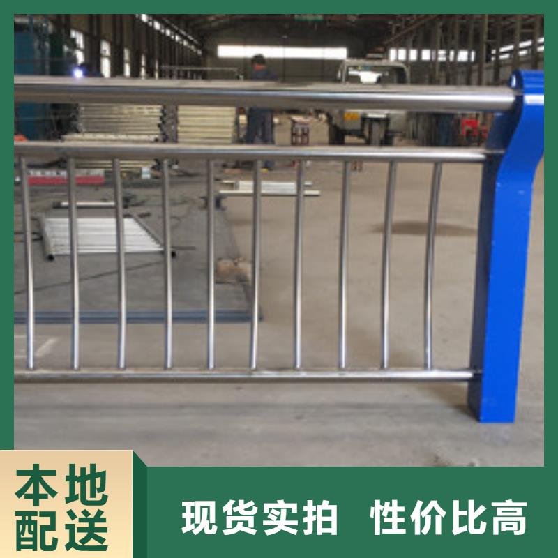 【護(hù)欄橋梁護(hù)欄閃電發(fā)貨】