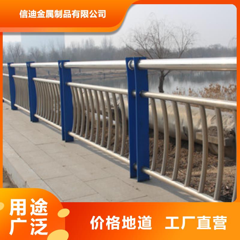 防撞護欄_不銹鋼橋梁護欄聯(lián)系廠家
