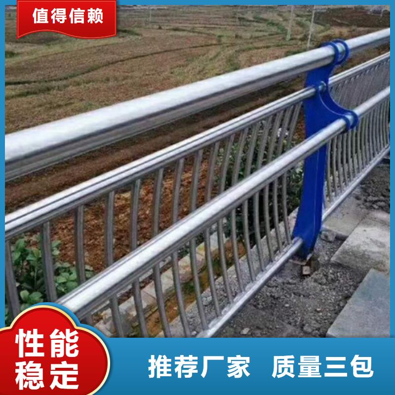 防撞護欄_橋梁護欄好產(chǎn)品有口碑