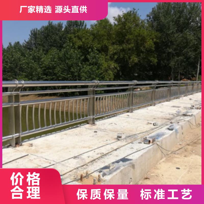 防撞护栏河堤护栏严格把关质量放心