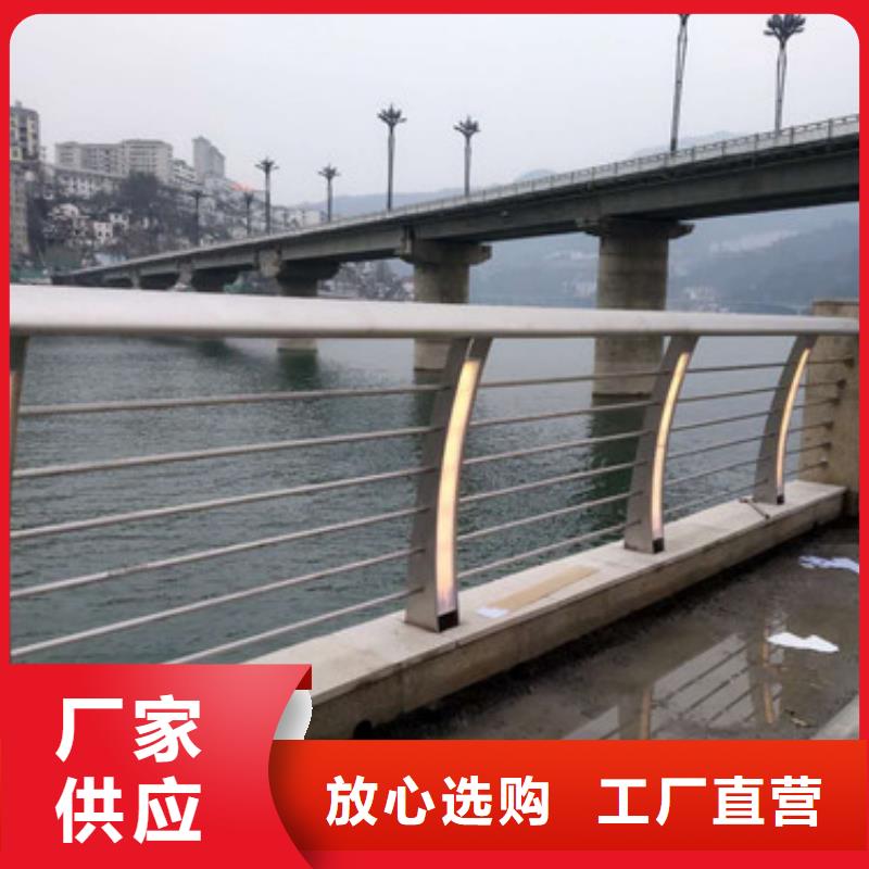防撞護(hù)欄河道護(hù)欄專業(yè)生產(chǎn)品質(zhì)保證