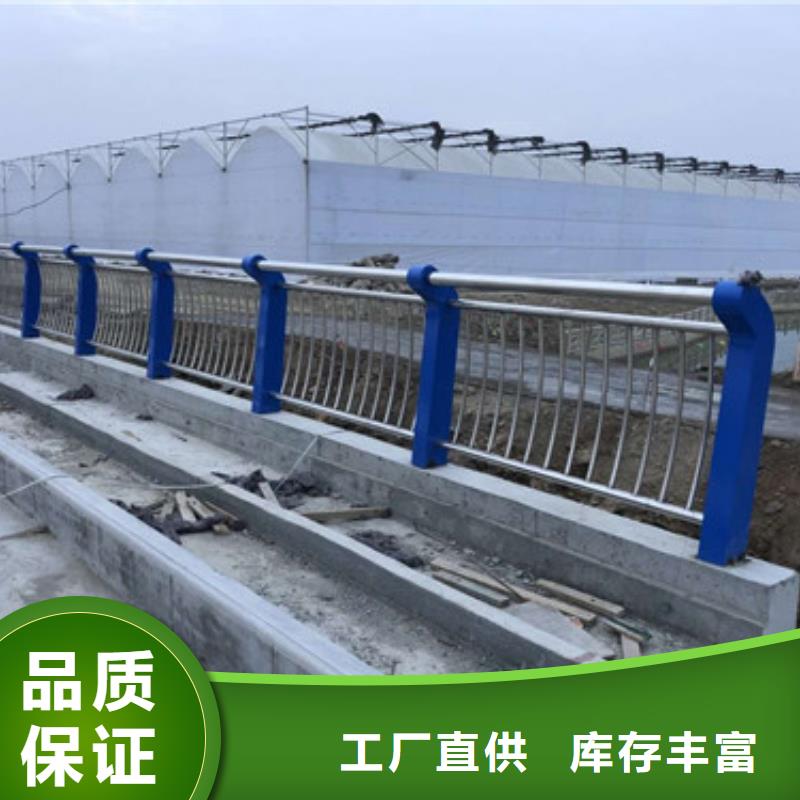 防撞护栏河堤护栏严格把关质量放心