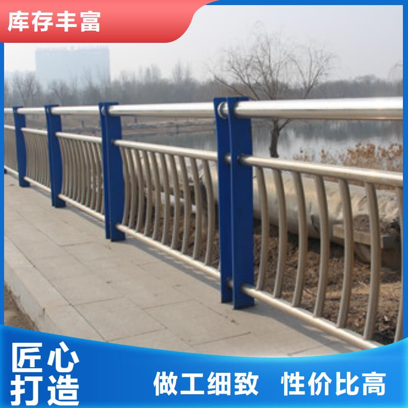 防撞护栏河堤护栏严格把关质量放心