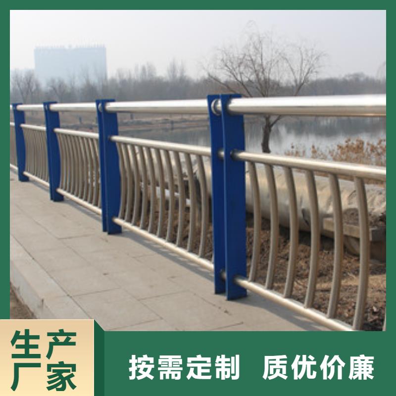 防撞護欄_橋梁護欄好產(chǎn)品有口碑