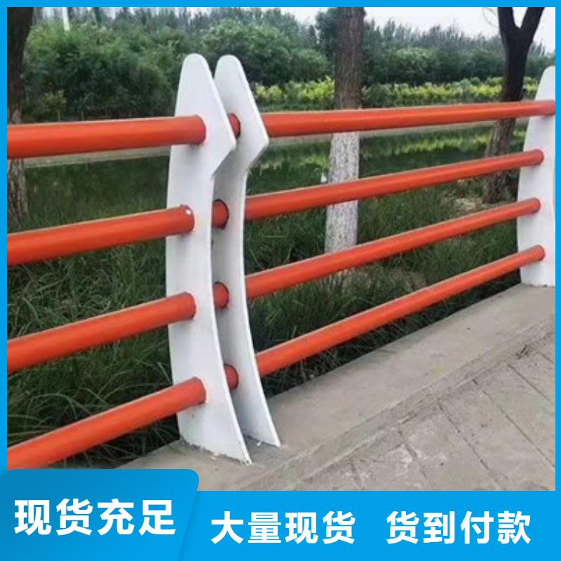 防撞護(hù)欄河道護(hù)欄專業(yè)生產(chǎn)品質(zhì)保證