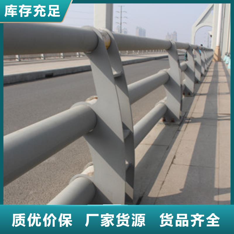 防撞護(hù)欄防撞【護(hù)欄】品質(zhì)可靠
