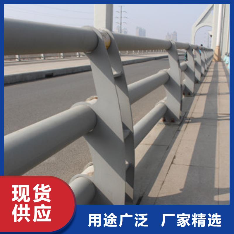 防撞護欄河道護欄專業(yè)生產(chǎn)品質(zhì)保證