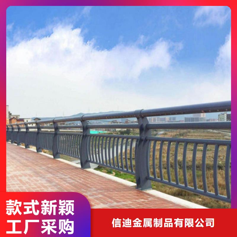 防撞護(hù)欄河道護(hù)欄專業(yè)生產(chǎn)品質(zhì)保證