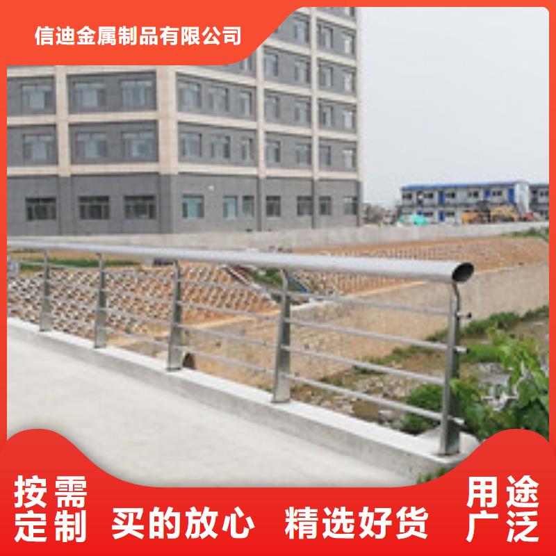 防撞護欄河道護欄專業(yè)生產(chǎn)品質(zhì)保證