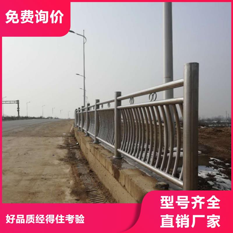 防撞護欄_不銹鋼橋梁護欄聯(lián)系廠家