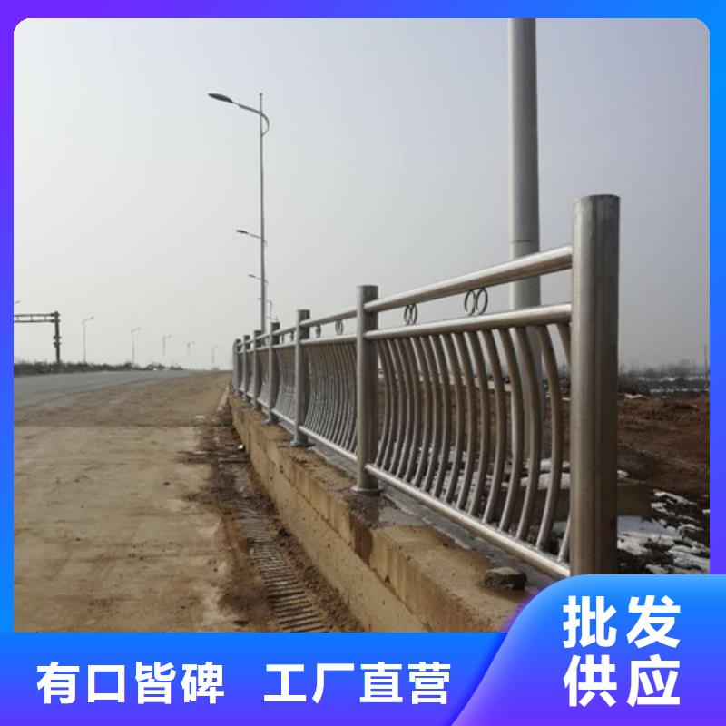 防撞護(hù)欄河道護(hù)欄專業(yè)生產(chǎn)品質(zhì)保證
