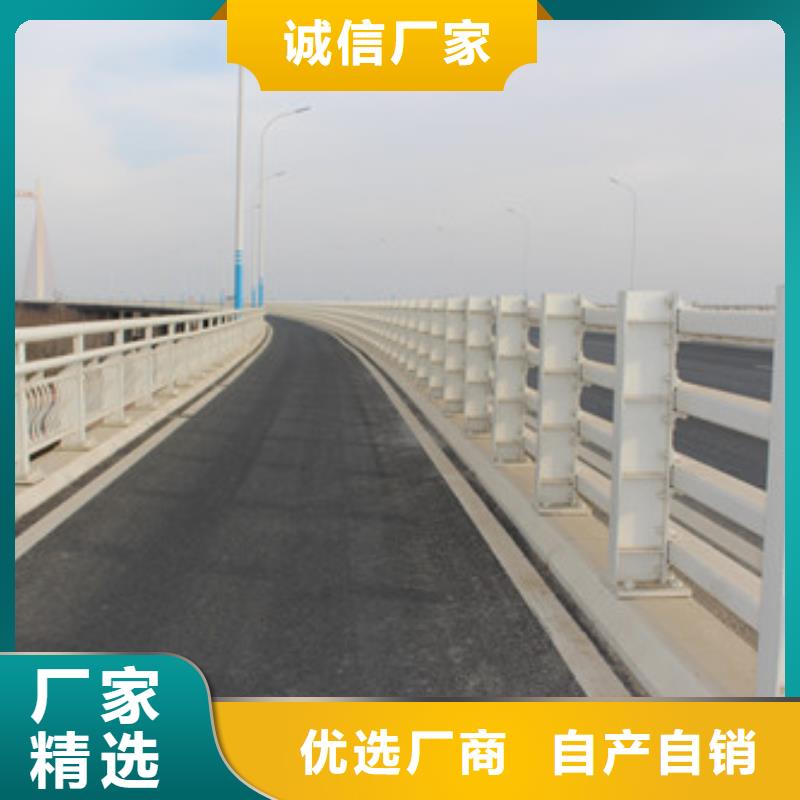 防撞護(hù)欄_橋梁護(hù)欄好產(chǎn)品有口碑